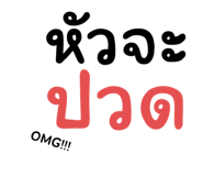 783992761
