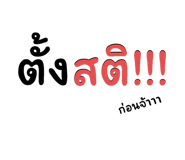 783992762