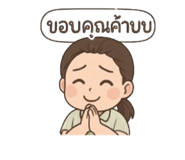 783995261