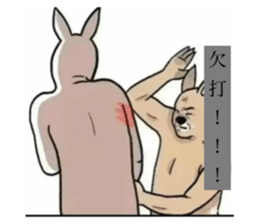 784012638