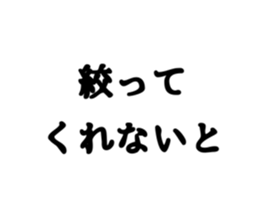 784022870