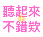 784025041