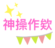 784025049