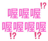 784025054