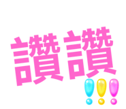784025057