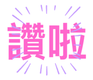 784025058