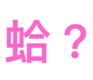 784025061