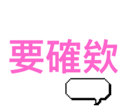 784025064