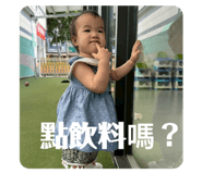 784025509