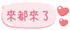 784063410
