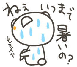 784090609