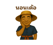 784099660
