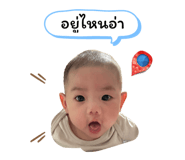784111853