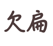 784131656