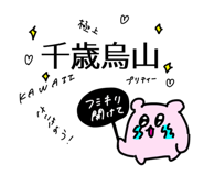 784148762