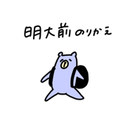 784148772