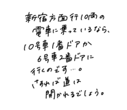 784148779