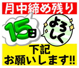 784150302