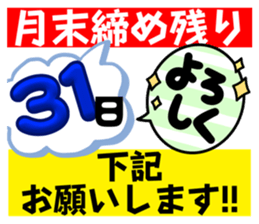 784150304