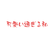 784169870