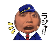 784181585