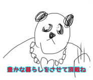 784182591