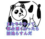 784182608