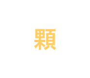 784194609