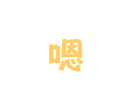 784194612