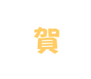 784194614
