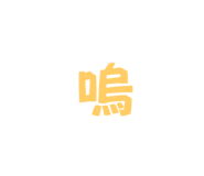 784194618