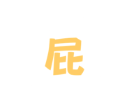784194624