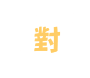784194625