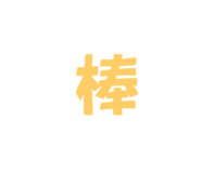 784194629