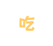 784194630