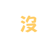 784194636
