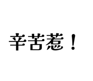 784200599
