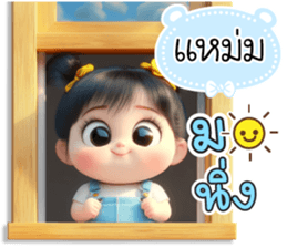 784209136