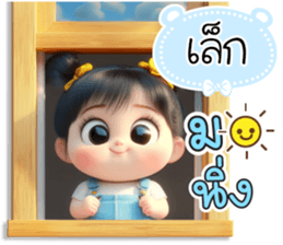784209312