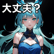 784241528