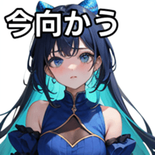 784241538