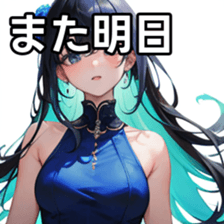784241544
