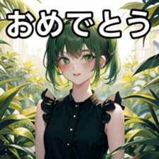 784242205