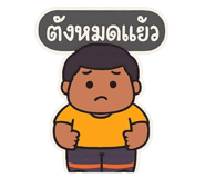 784249613
