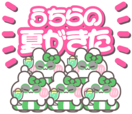 784253050
