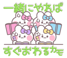 784253332