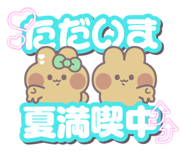 784253607