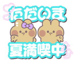 784253959
