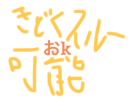 784254298