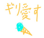 784254299